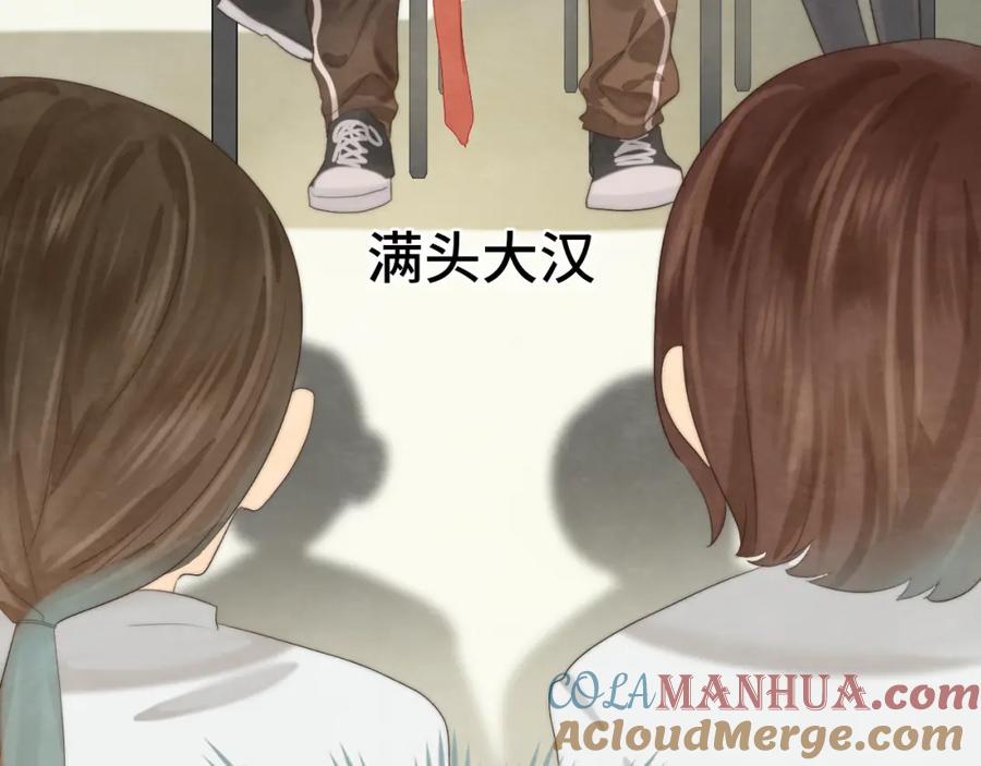 第36话少女漫该怎么画！-无法与女生成为朋友-大水JI（第21张）