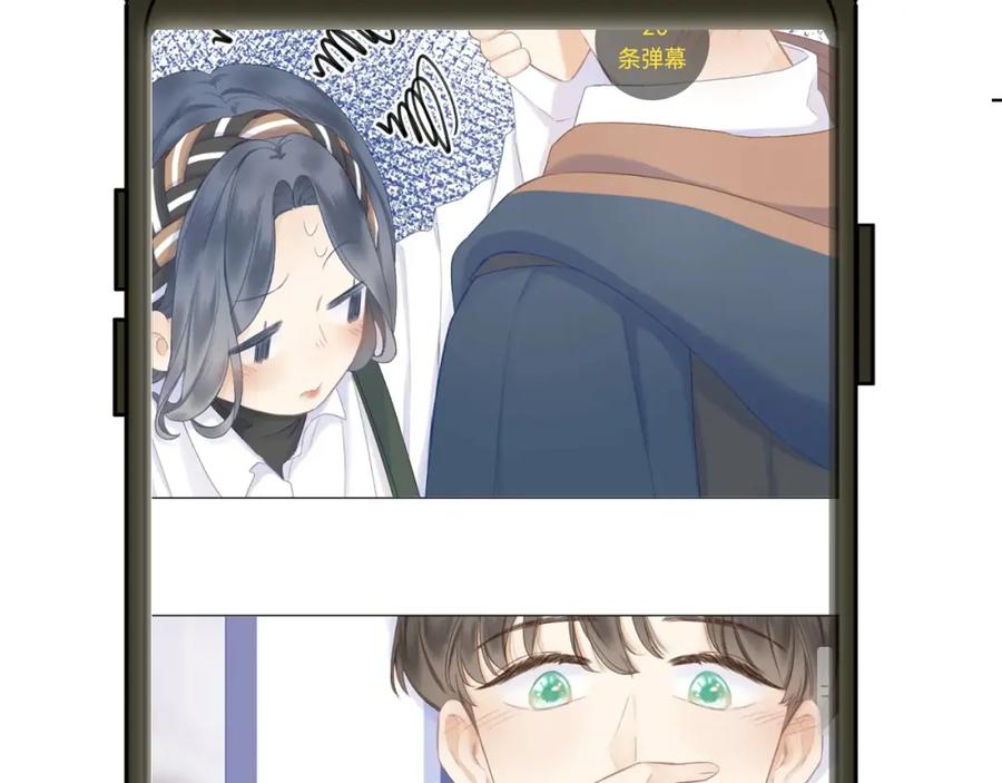 第36话少女漫该怎么画！-无法与女生成为朋友-大水JI（第2张）