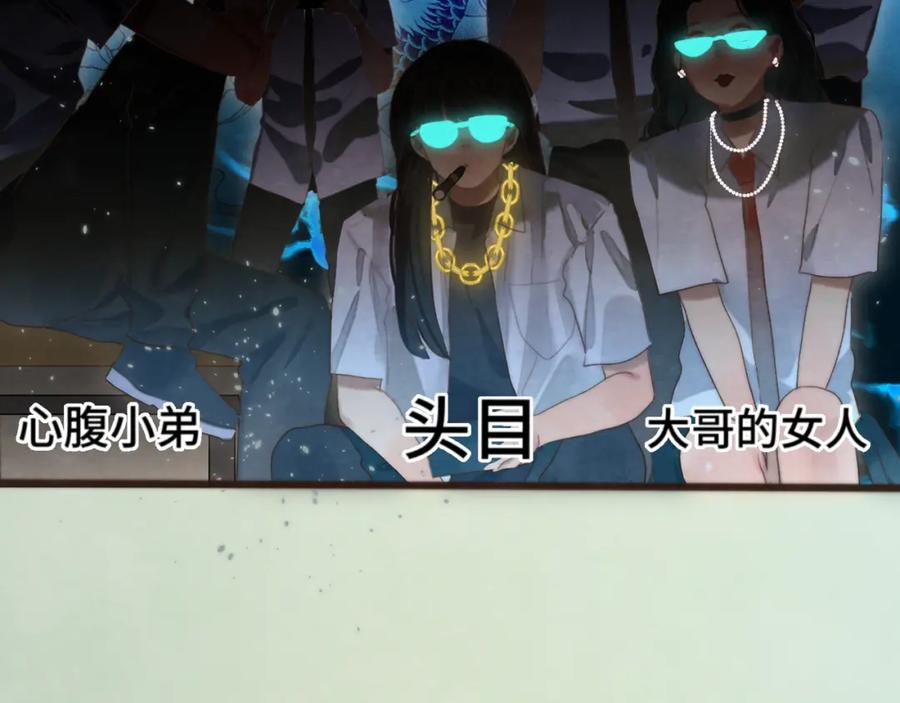 第36话少女漫该怎么画！-无法与女生成为朋友-大水JI（第23张）