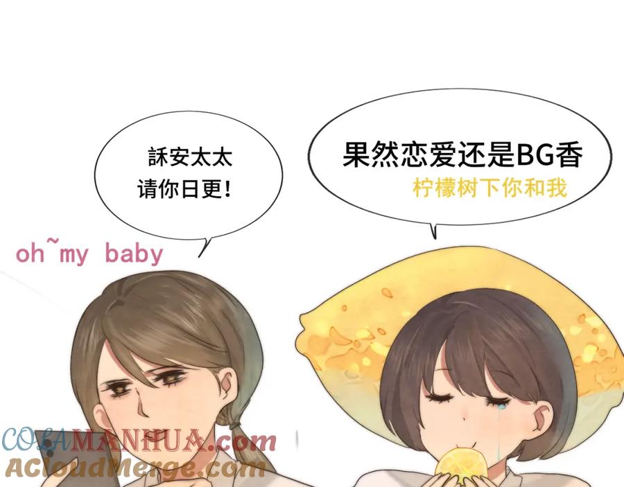 第36话少女漫该怎么画！-无法与女生成为朋友-大水JI（第5张）