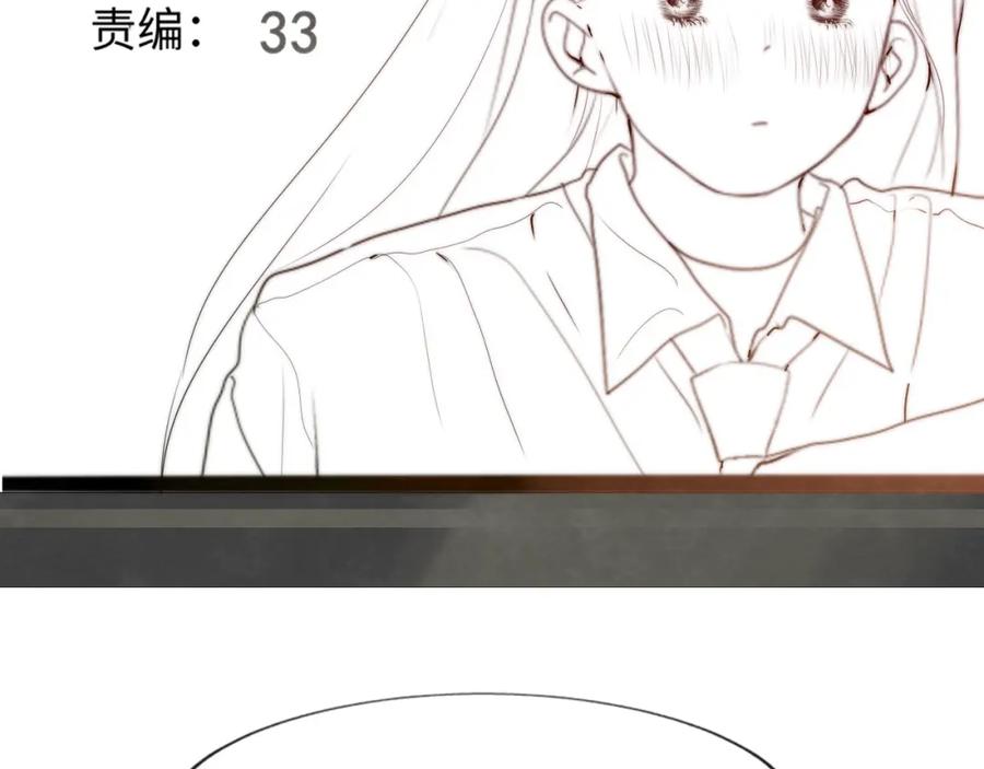 第36话少女漫该怎么画！-无法与女生成为朋友-大水JI（第18张）