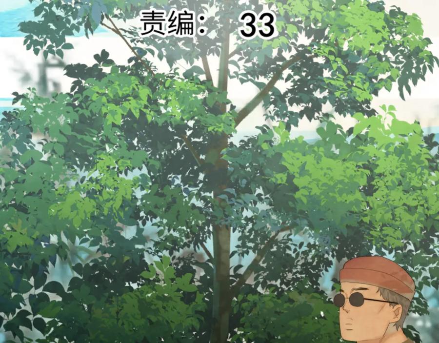第37话夏天就是西瓜朋友和烟花-无法与女生成为朋友-大水JI（第7张）