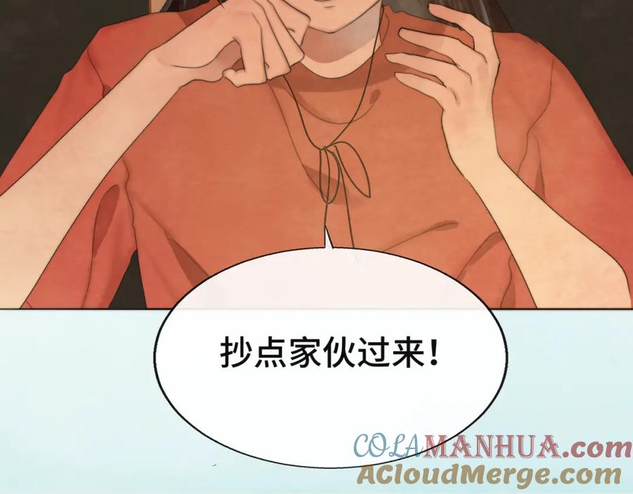 第37话夏天就是西瓜朋友和烟花-无法与女生成为朋友-大水JI（第5张）