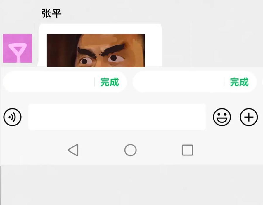 第37话夏天就是西瓜朋友和烟花-无法与女生成为朋友-大水JI（第3张）
