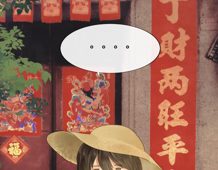 第37话夏天就是西瓜朋友和烟花-无法与女生成为朋友-大水JI（第10张）