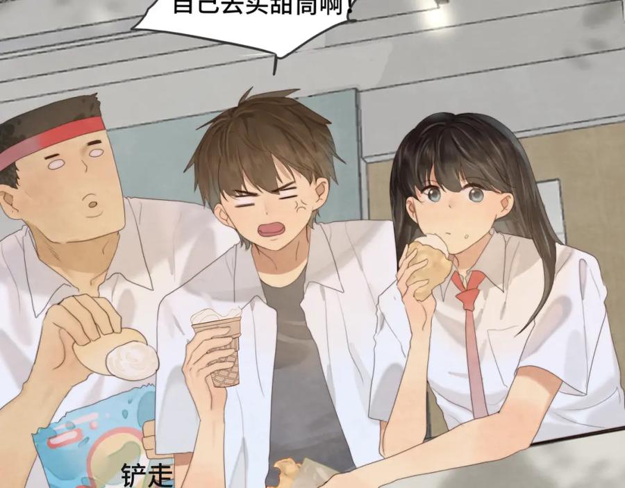 第38话鸡蛋仔和冰淇淋-无法与女生成为朋友-大水JI（第6张）
