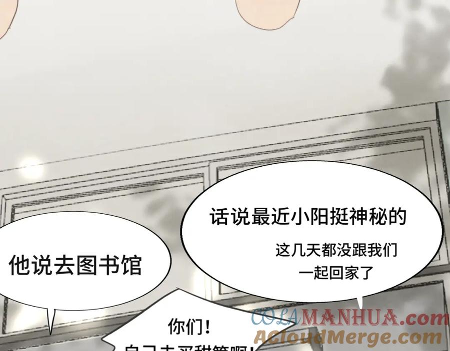 第38话鸡蛋仔和冰淇淋-无法与女生成为朋友-大水JI（第5张）