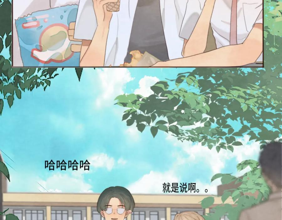 第38话鸡蛋仔和冰淇淋-无法与女生成为朋友-大水JI（第14张）