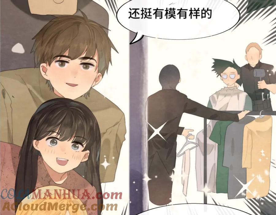 第38话鸡蛋仔和冰淇淋-无法与女生成为朋友-大水JI（第37张）
