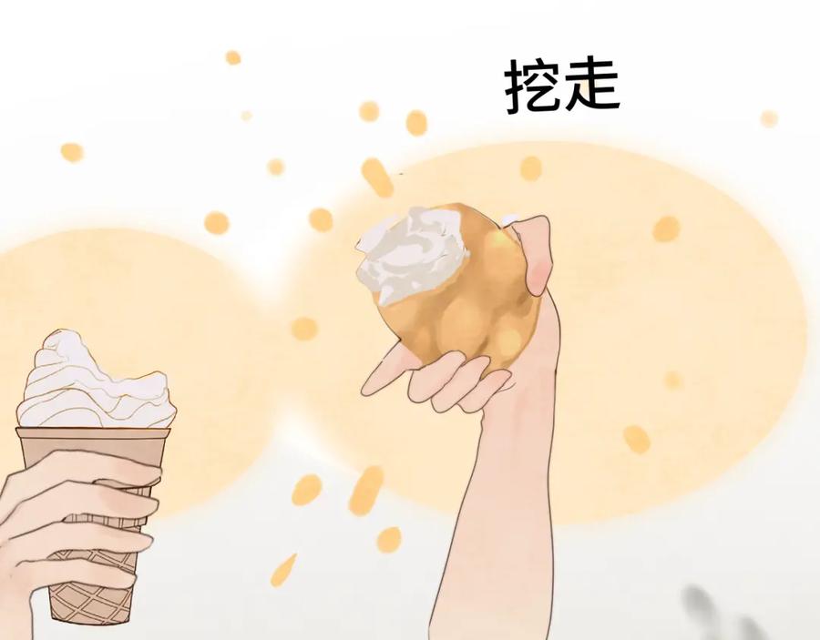 第38话鸡蛋仔和冰淇淋-无法与女生成为朋友-大水JI（第4张）