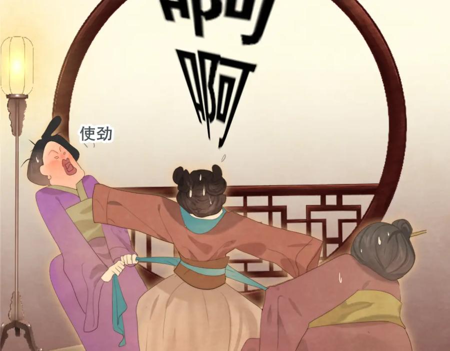 第39话命运的相遇-无法与女生成为朋友-大水JI（第16张）