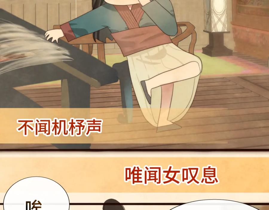 第39话命运的相遇-无法与女生成为朋友-大水JI（第4张）