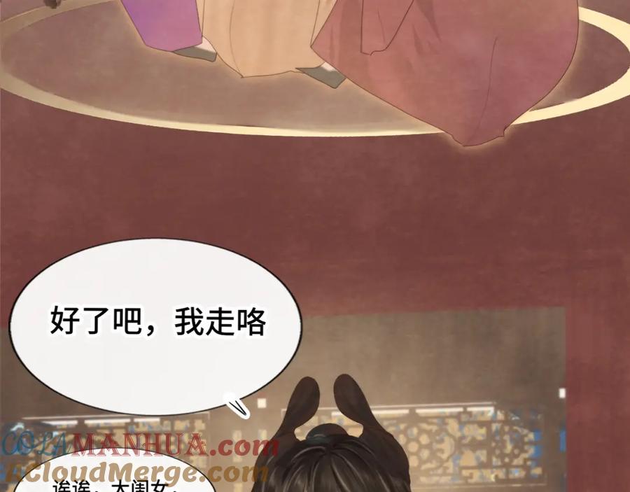 第39话命运的相遇-无法与女生成为朋友-大水JI（第17张）