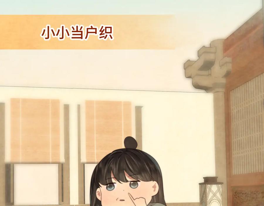 第39话命运的相遇-无法与女生成为朋友-大水JI（第3张）