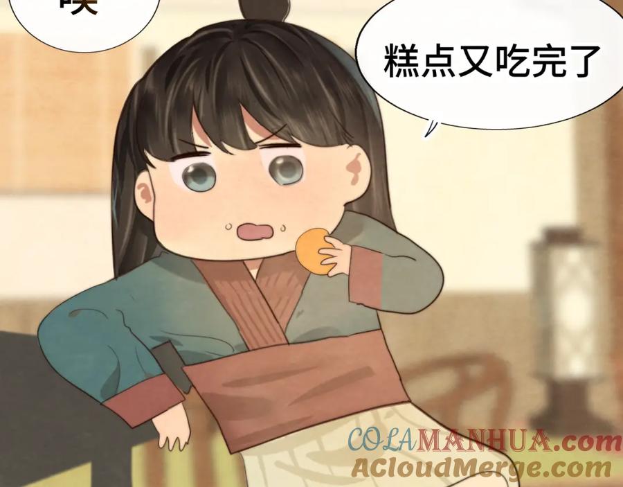 第39话命运的相遇-无法与女生成为朋友-大水JI（第5张）