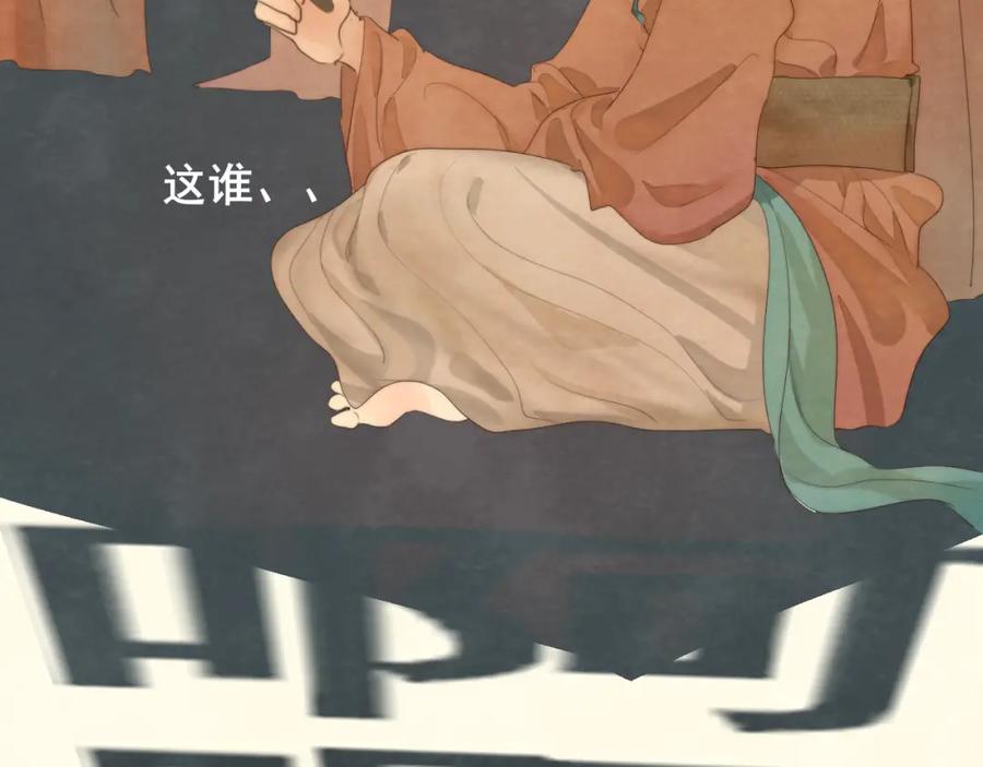 第39话命运的相遇-无法与女生成为朋友-大水JI（第14张）