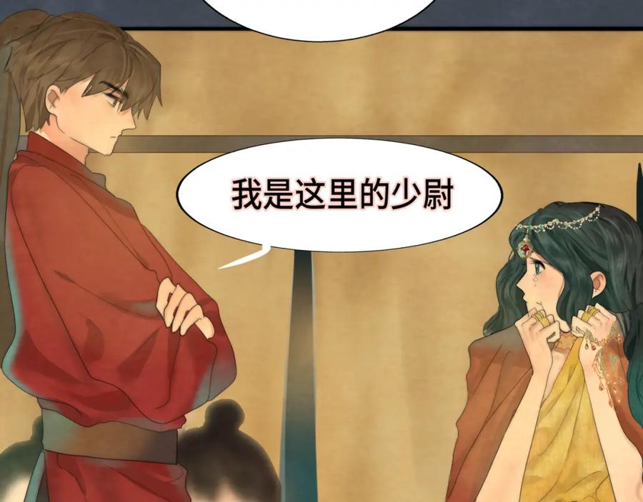 40+41话我们的相遇命中注定-无法与女生成为朋友-大水JI（第18张）