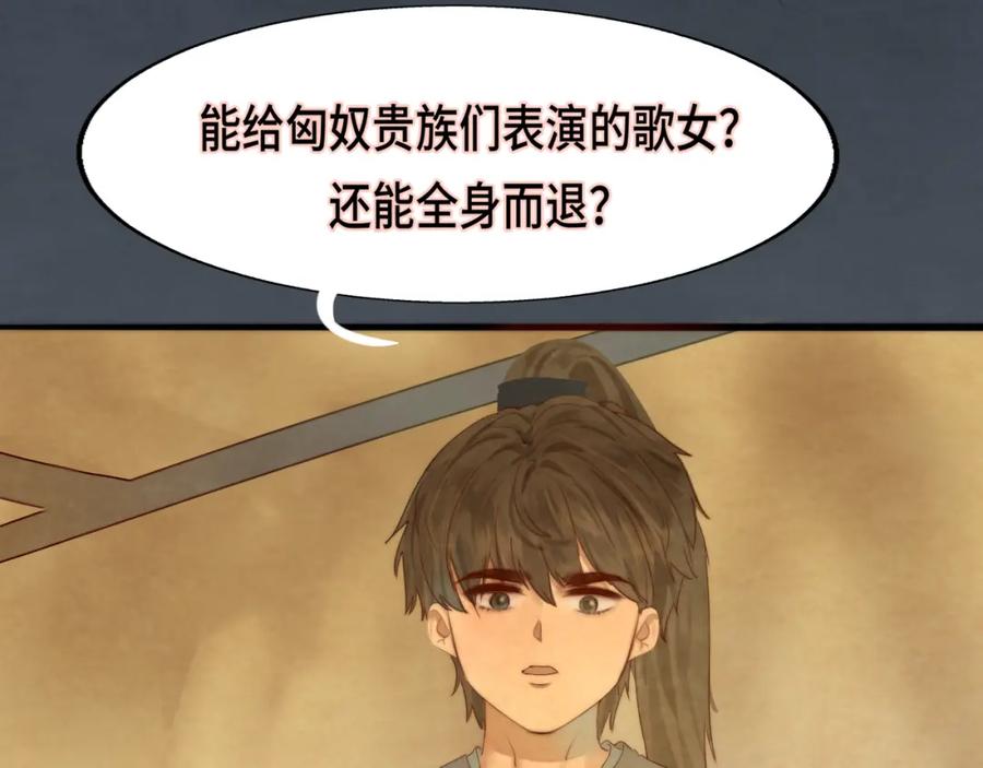 40+41话我们的相遇命中注定-无法与女生成为朋友-大水JI（第16张）