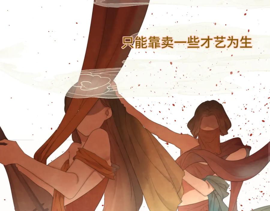 40+41话我们的相遇命中注定-无法与女生成为朋友-大水JI（第3张）