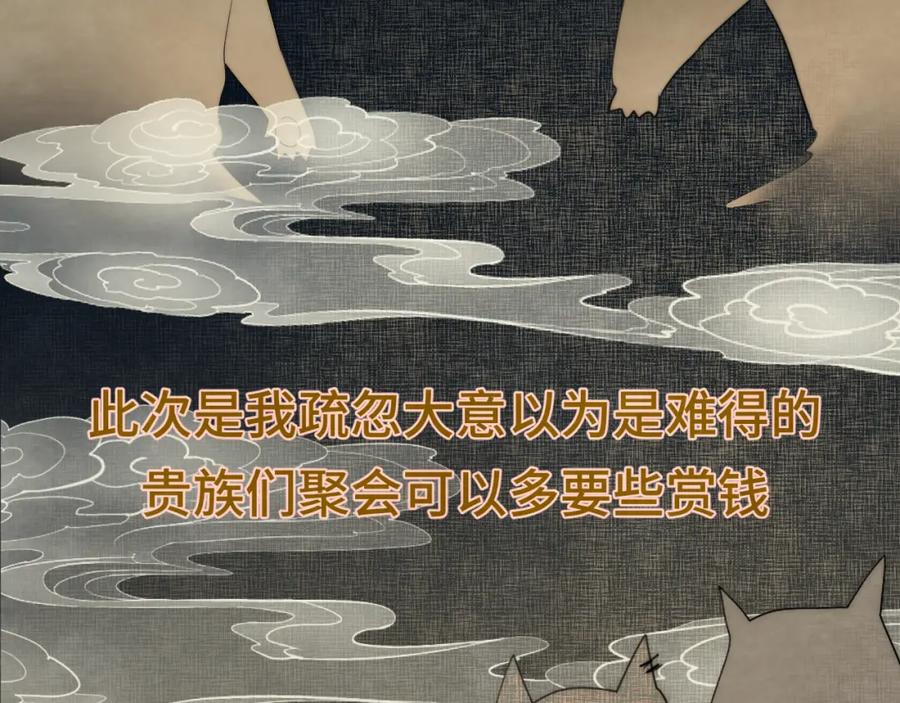 40+41话我们的相遇命中注定-无法与女生成为朋友-大水JI（第12张）