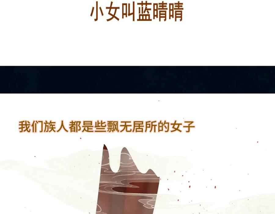 40+41话我们的相遇命中注定-无法与女生成为朋友-大水JI（第2张）