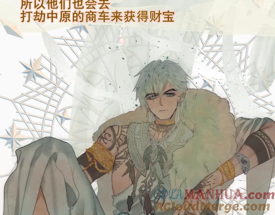 40+41话我们的相遇命中注定-无法与女生成为朋友-大水JI（第9张）