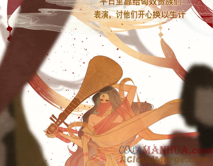 40+41话我们的相遇命中注定-无法与女生成为朋友-大水JI（第5张）