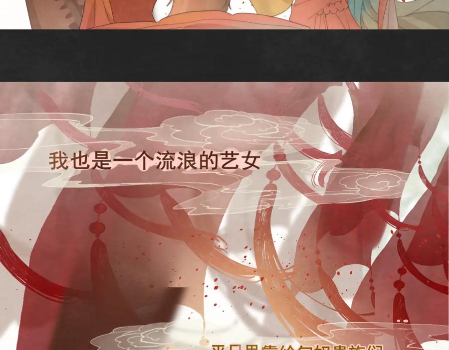 40+41话我们的相遇命中注定-无法与女生成为朋友-大水JI（第4张）