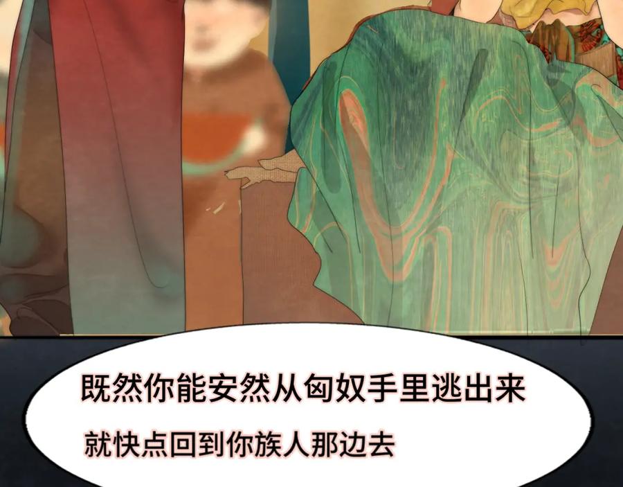 40+41话我们的相遇命中注定-无法与女生成为朋友-大水JI（第19张）