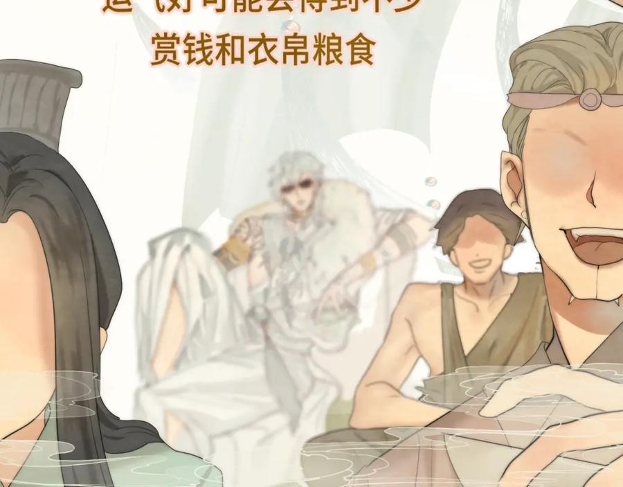 40+41话我们的相遇命中注定-无法与女生成为朋友-大水JI（第7张）