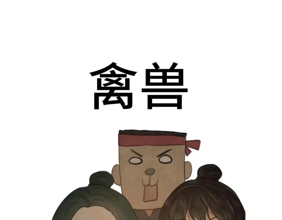 40+41话我们的相遇命中注定-无法与女生成为朋友-大水JI（第23张）