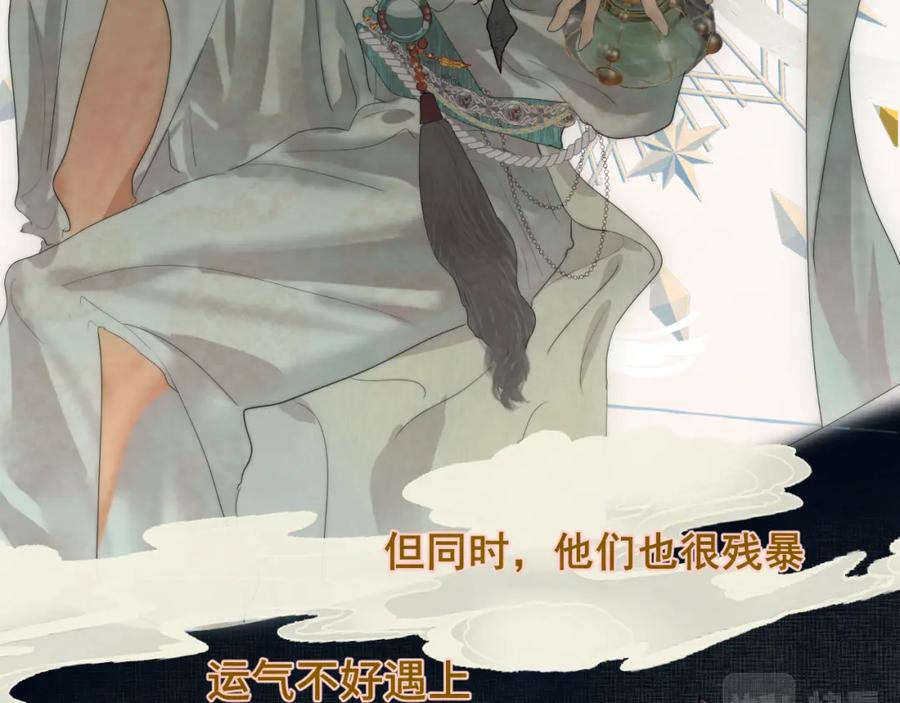 40+41话我们的相遇命中注定-无法与女生成为朋友-大水JI（第10张）