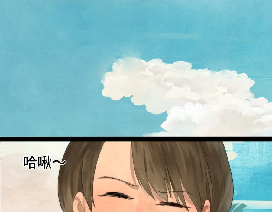 第42话一起冬泳吧！-无法与女生成为朋友-大水JI（第2张）