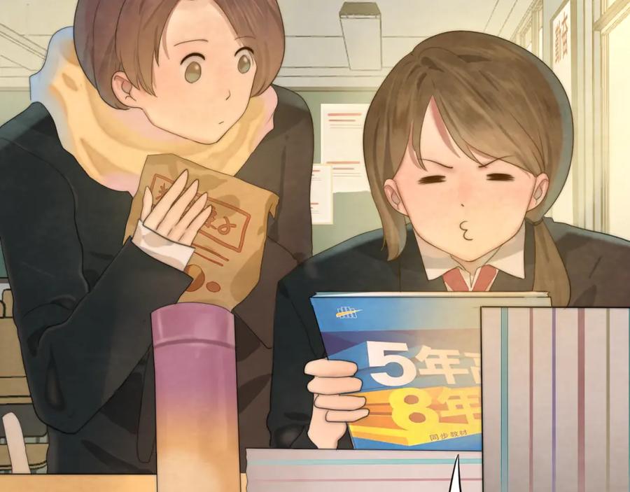 第44话糖炒栗子-无法与女生成为朋友-大水JI（第4张）