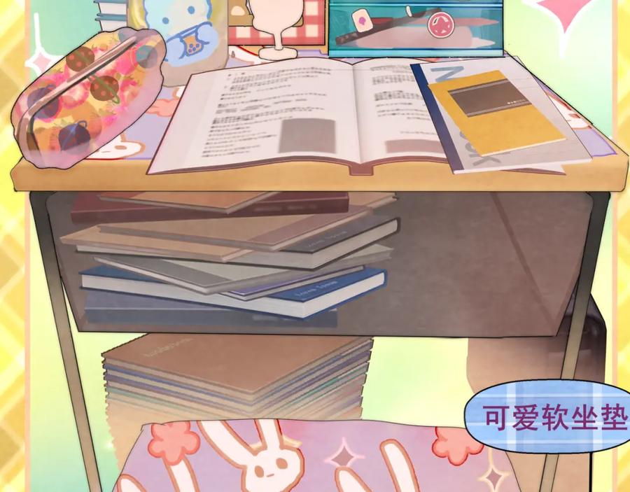 第44话糖炒栗子-无法与女生成为朋友-大水JI（第10张）