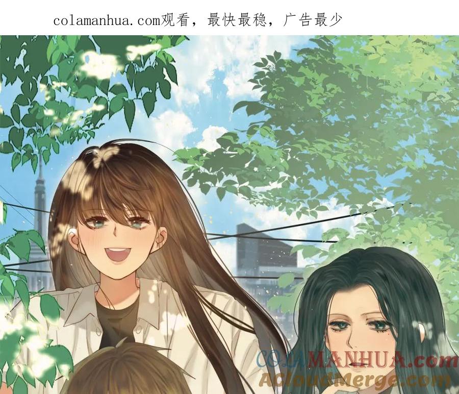 单行本来啦！-无法与女生成为朋友-大水JI（第1张）