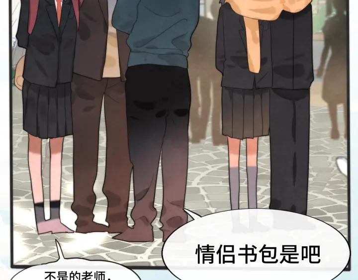 第45话地瓜之恋-无法与女生成为朋友-大水JI（第8张）
