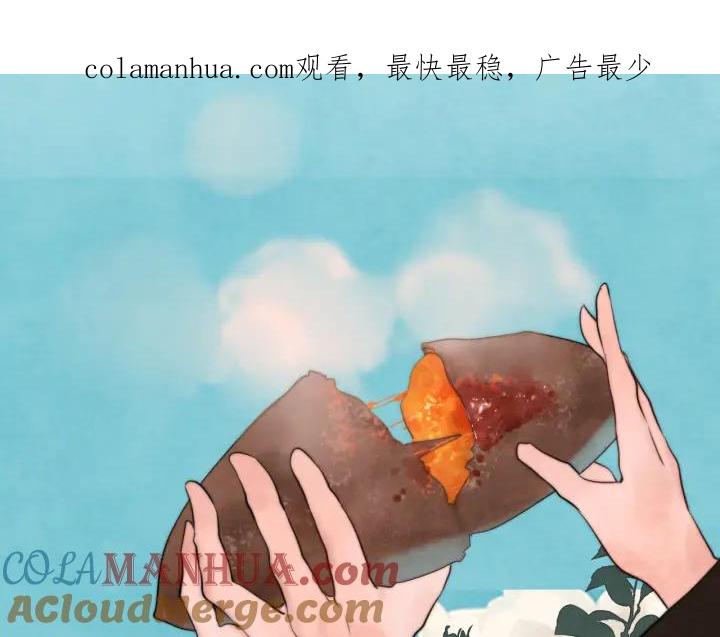 第45话地瓜之恋-无法与女生成为朋友-大水JI（第1张）