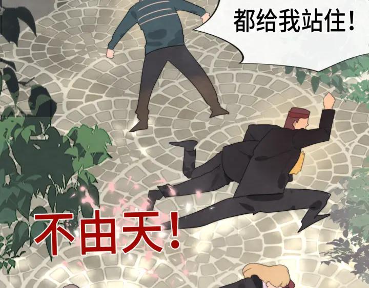 第45话地瓜之恋-无法与女生成为朋友-大水JI（第18张）