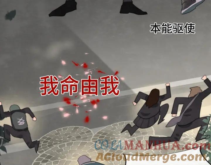 第45话地瓜之恋-无法与女生成为朋友-大水JI（第17张）