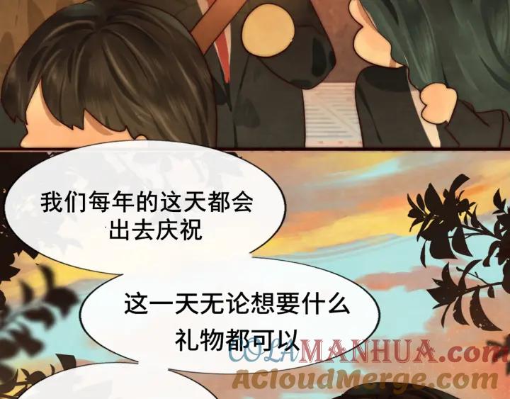 第46话一起度过的纪念日-无法与女生成为朋友-大水JI（第13张）