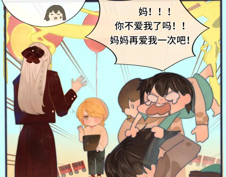 第46话一起度过的纪念日-无法与女生成为朋友-大水JI（第23张）