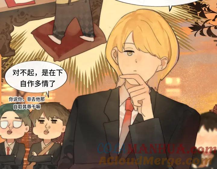 第46话一起度过的纪念日-无法与女生成为朋友-大水JI（第29张）