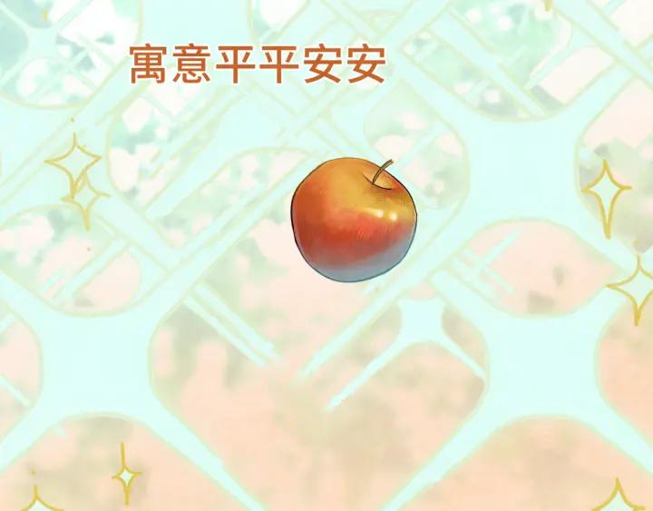 第46话一起度过的纪念日-无法与女生成为朋友-大水JI（第3张）
