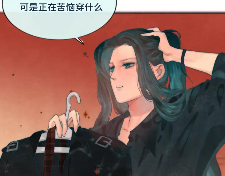 第46话一起度过的纪念日-无法与女生成为朋友-大水JI（第36张）