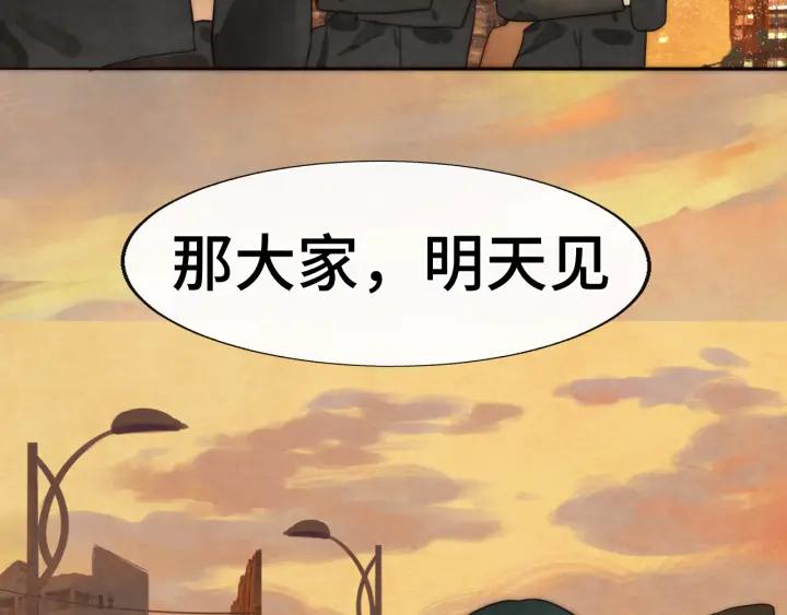 第46话一起度过的纪念日-无法与女生成为朋友-大水JI（第31张）