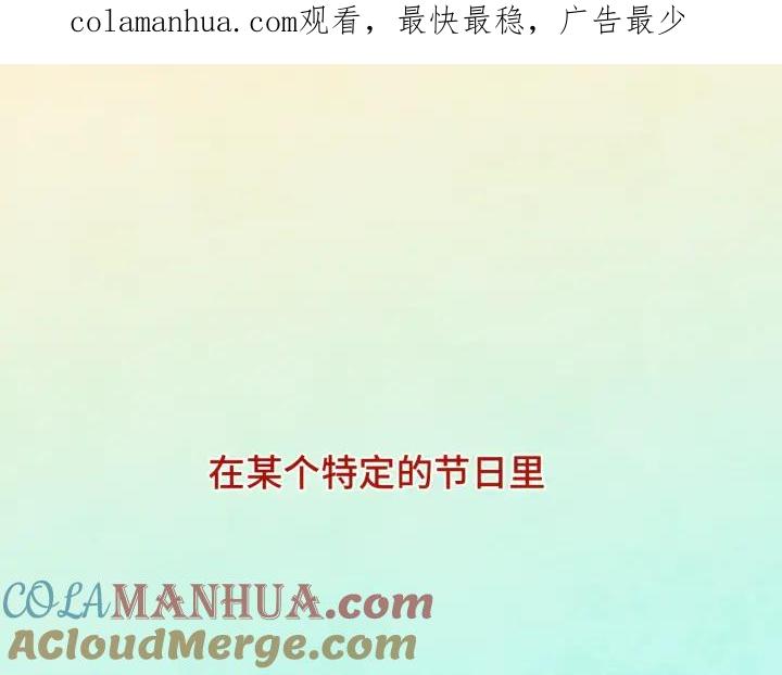 第46话一起度过的纪念日-无法与女生成为朋友-大水JI（第1张）