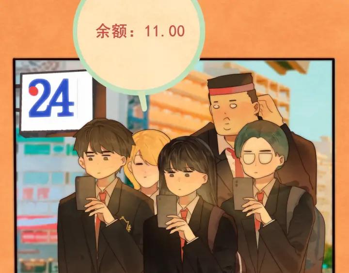 第46话一起度过的纪念日-无法与女生成为朋友-大水JI（第6张）