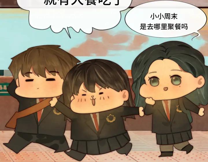 第46话一起度过的纪念日-无法与女生成为朋友-大水JI（第11张）