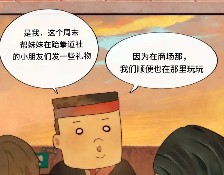 第46话一起度过的纪念日-无法与女生成为朋友-大水JI（第12张）